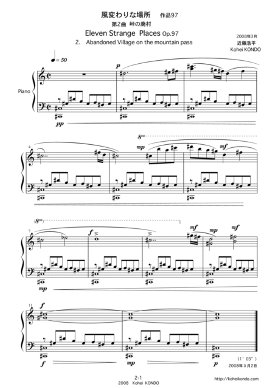 Eleven Strange Places Op.97　For Piano Solo