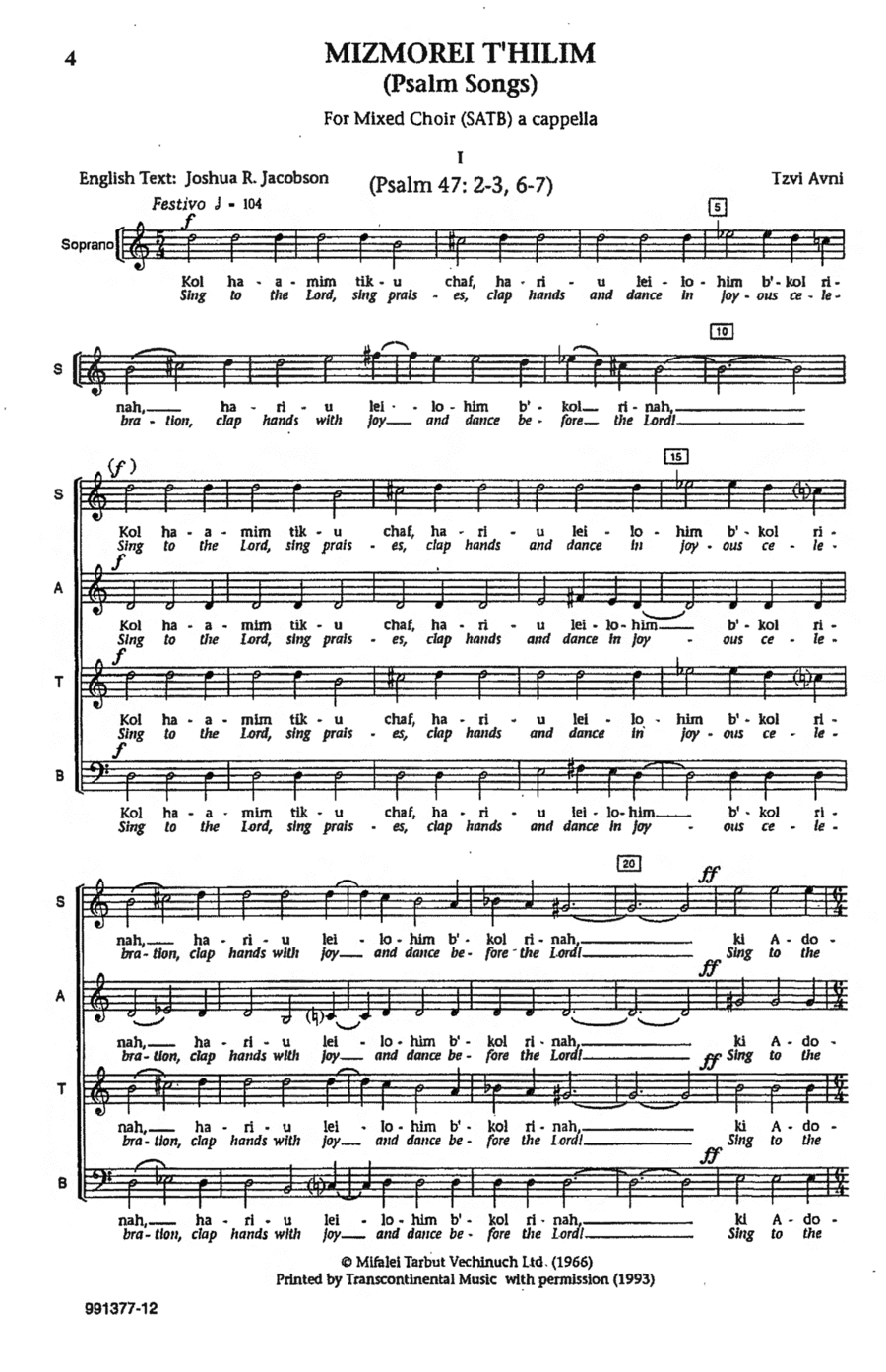 Mizmorei T'hilim 4-Part scores gallery preview page 1