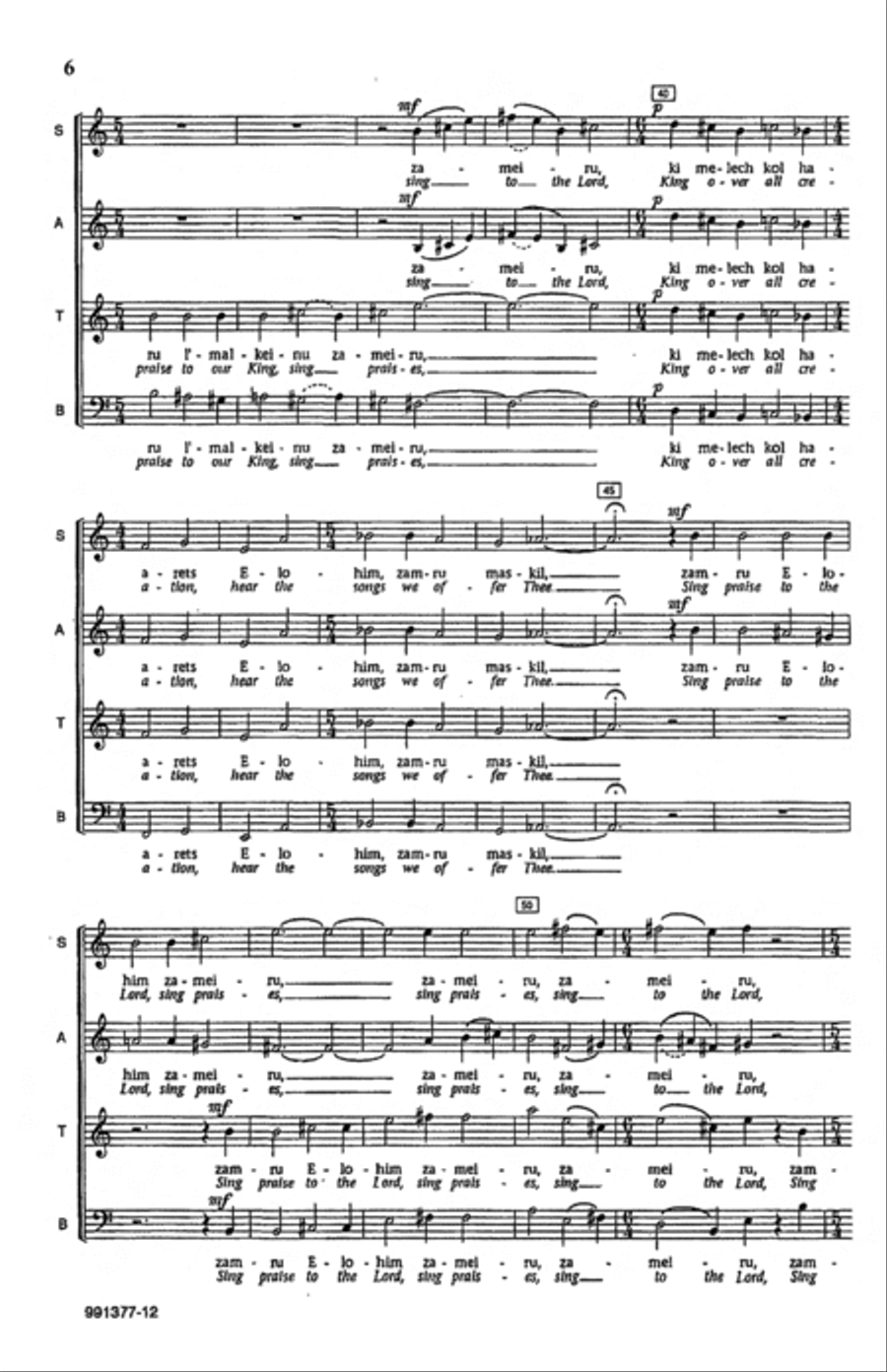 Mizmorei T'hilim 4-Part scores gallery preview page 3