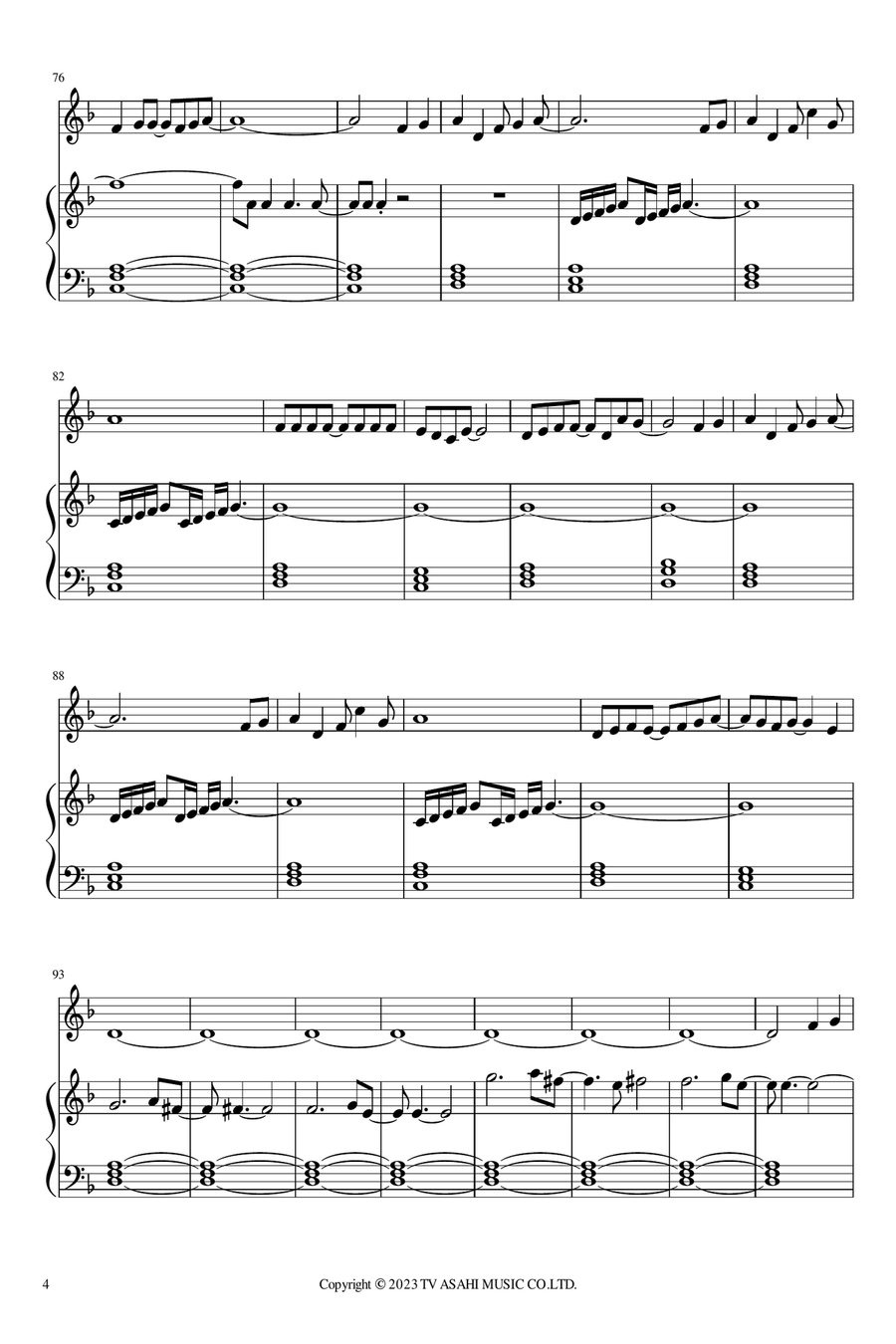 Aino Senshi Piano, Vocal scores gallery preview page 4