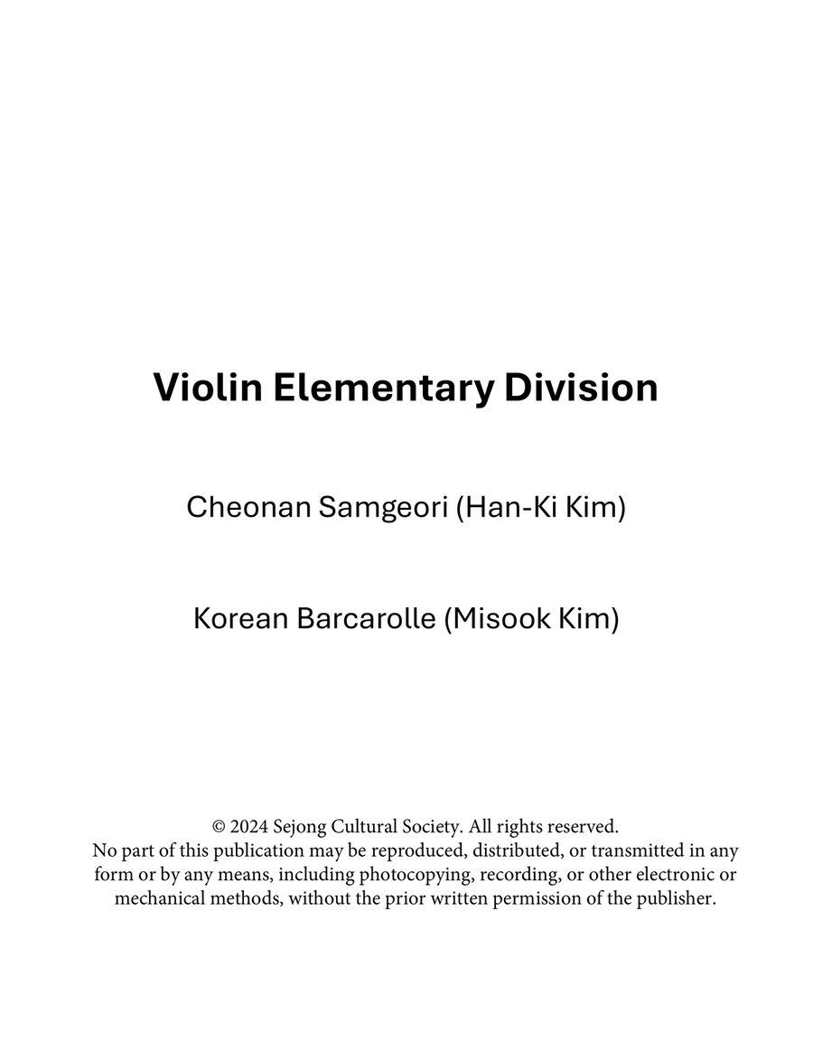2024 Sejong Music Competition Violin Elementary Required Repertoire Violin Solo scores gallery preview page 1