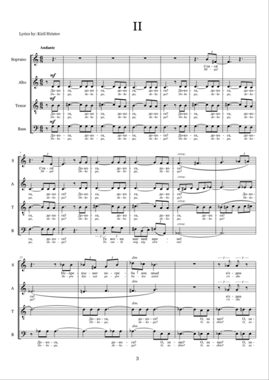 Three Miniatures for mixed choir 4-Part scores gallery preview page 3