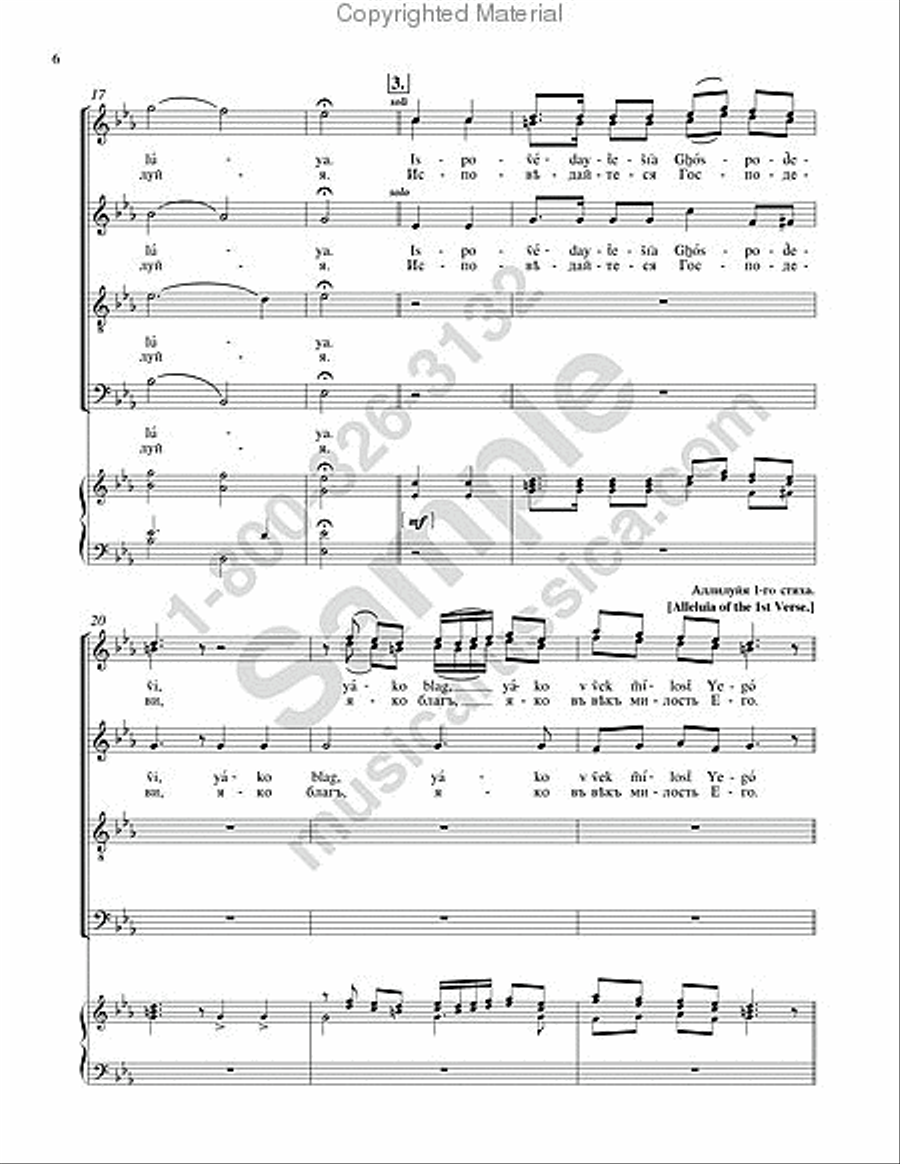 Praise the Name of the Lord 4-Part scores gallery preview page 5