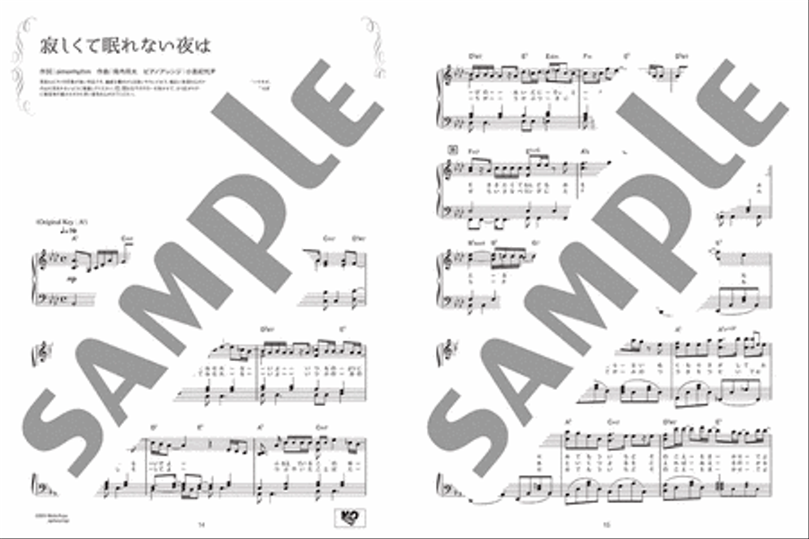 Aimer Selection for Piano Voice scores gallery preview page 4