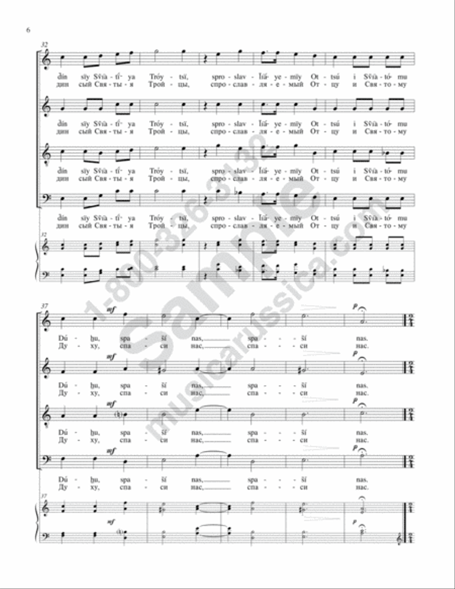 Glory...Only Begotten Son 4-Part scores gallery preview page 5