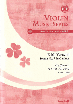 Sonata No. 7 in C minor