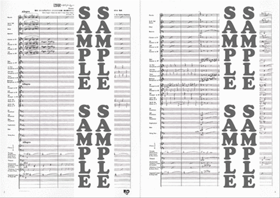 Dream in the Silent Night Concert Band scores gallery preview page 2