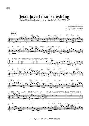 Jesu, Joy of Man’s Desiring for Flute Solo by Bach BWV 147