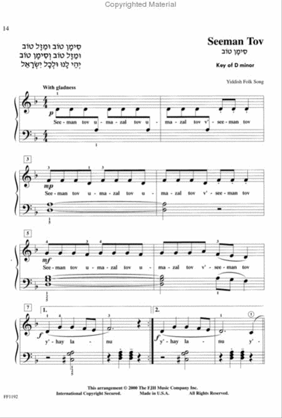 ChordTime® Piano Jewish Favorites Piano Method scores gallery preview page 3