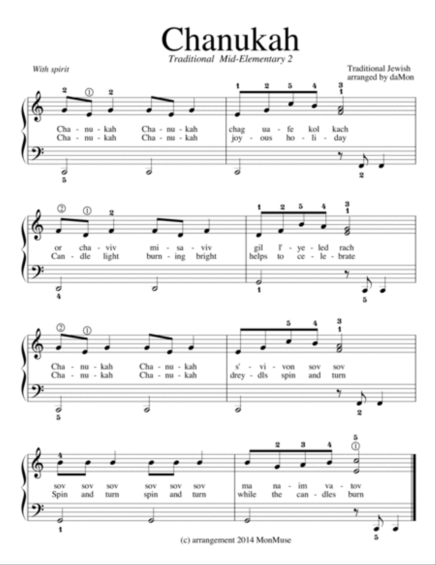 Chanukah - Variations Easy Piano scores gallery preview page 4