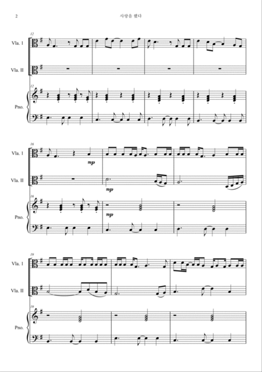 Love Scenario Viola scores gallery preview page 2