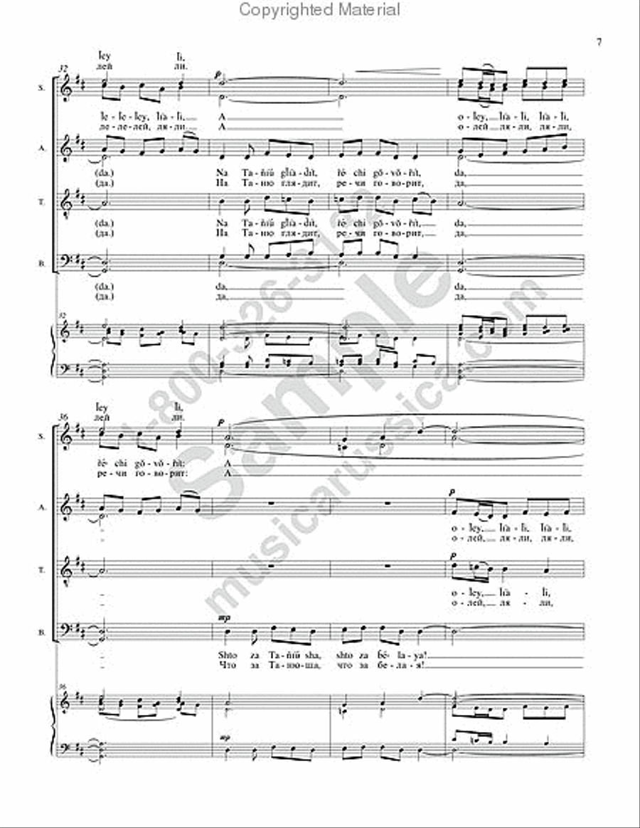 Tania-Taniusha Tania-Taniusha 4-Part scores gallery preview page 6