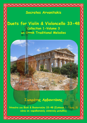 Duets For Violin & Cello 33-48 (volume 3)
