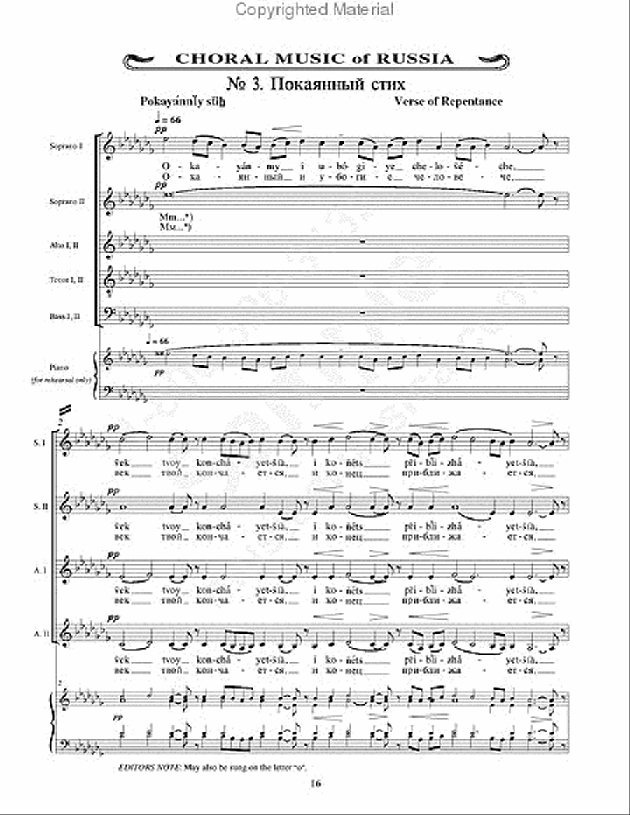Three Choruses fromCzar Feodor Ioannovich 4-Part scores gallery preview page 15