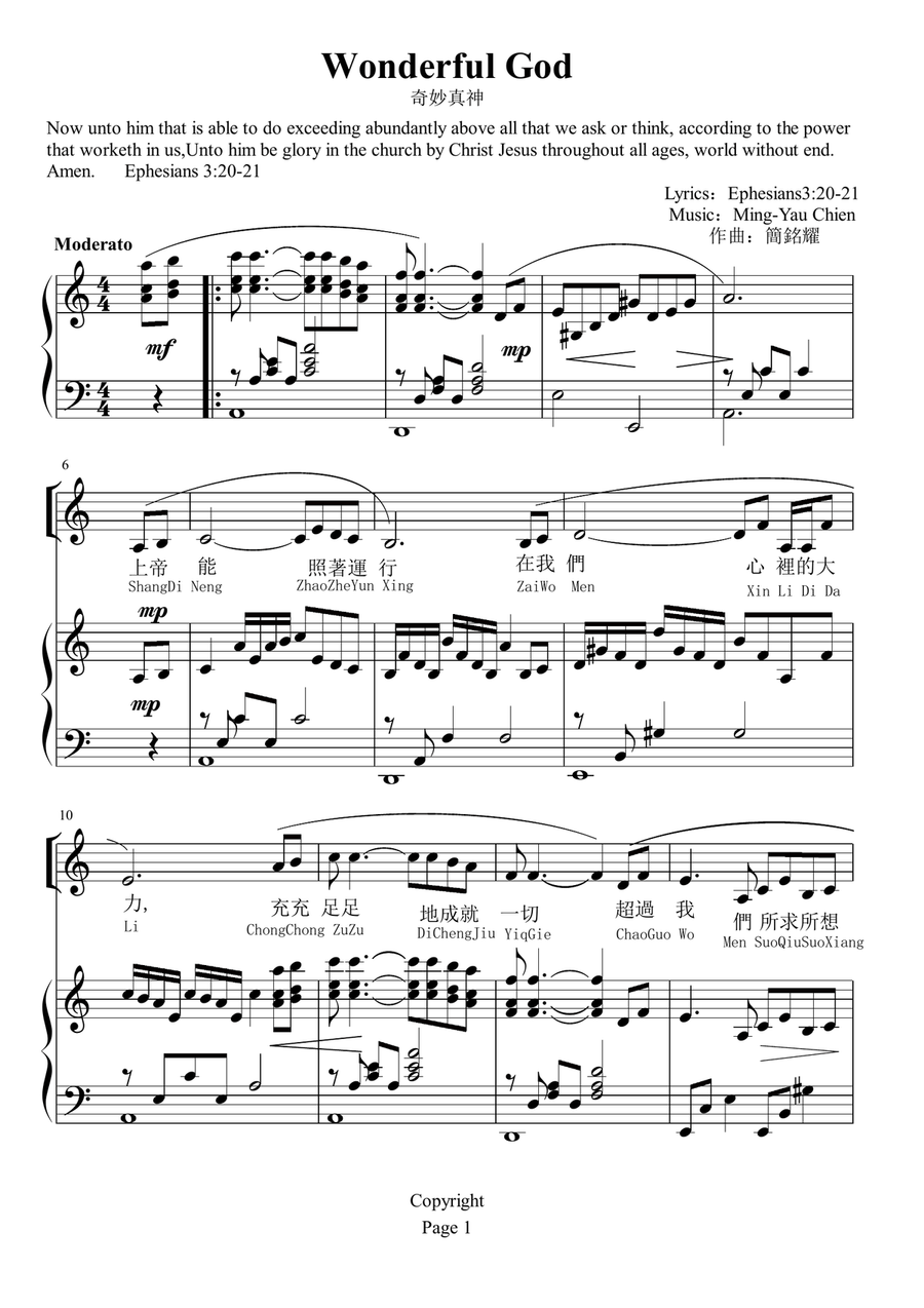 Wonderful God 4-Part scores gallery preview page 1