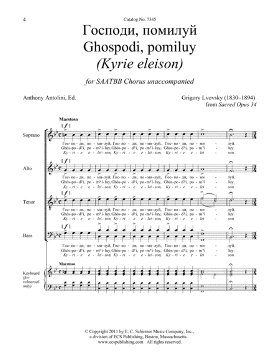 Kyrie eleison (Ghospodi, pomiluy) A Cappella scores gallery preview page 2