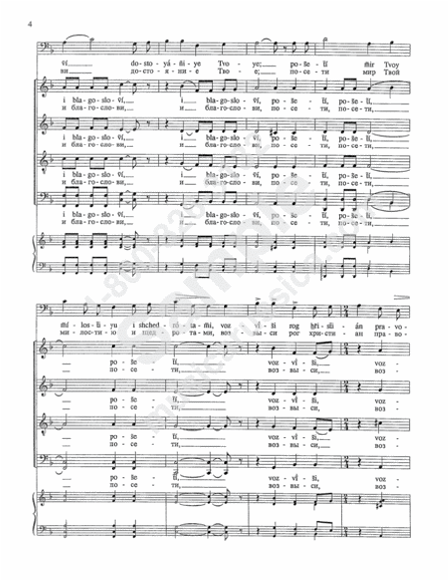 O God, Save Thy People 4-Part scores gallery preview page 3