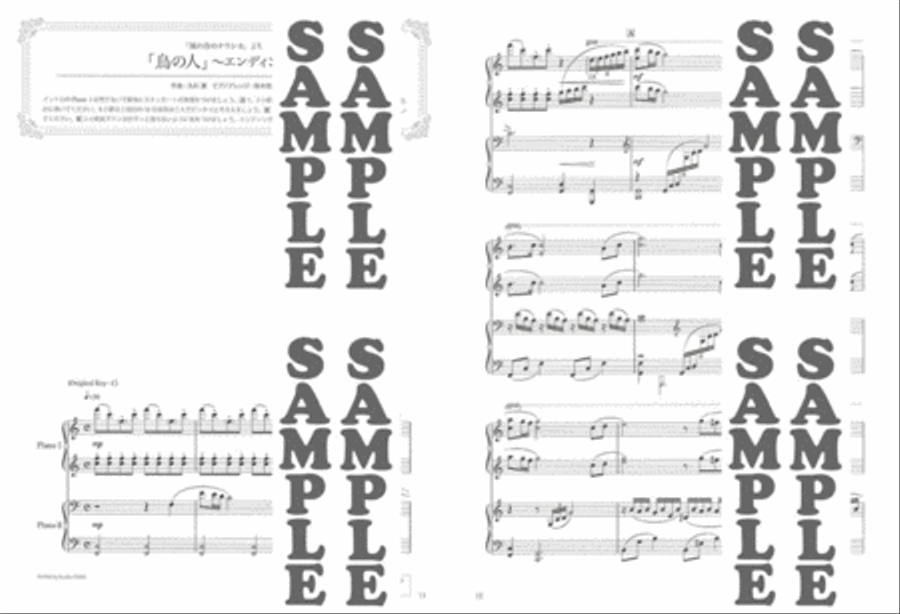 Best of Studio Ghibli Song with Beautiful Piano Sounds for 2 Intermediate Pianists Piano Method scores gallery preview page 2