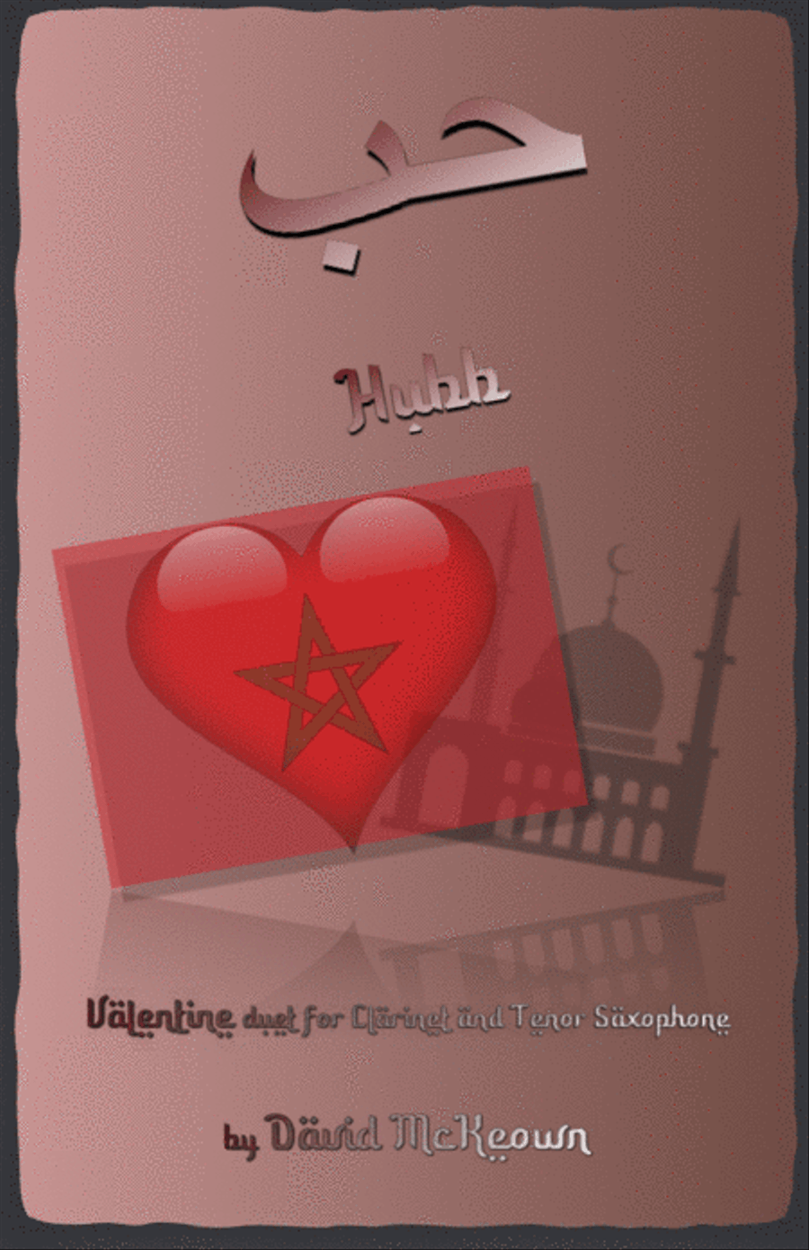 حب (Hubb, Arabic for Love), Clarinet and Tenor Saxophone Duet Woodwind Duet scores gallery preview page 1