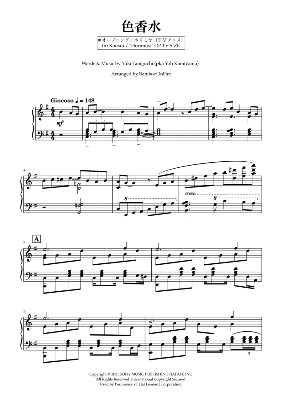 Iro Kousui Iro Kousui Piano Solo scores gallery preview page 1