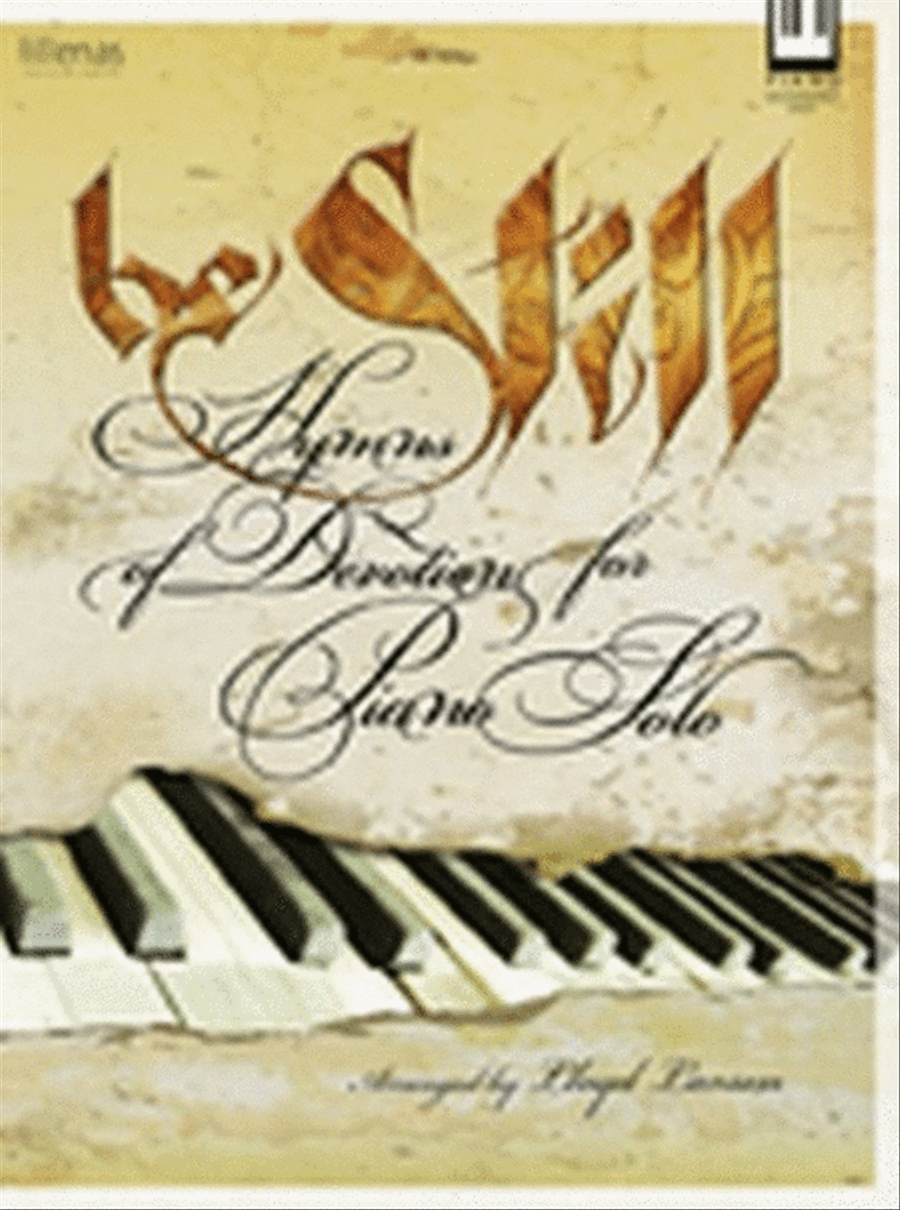 Be Still Be Still Piano Solo scores gallery preview page 1