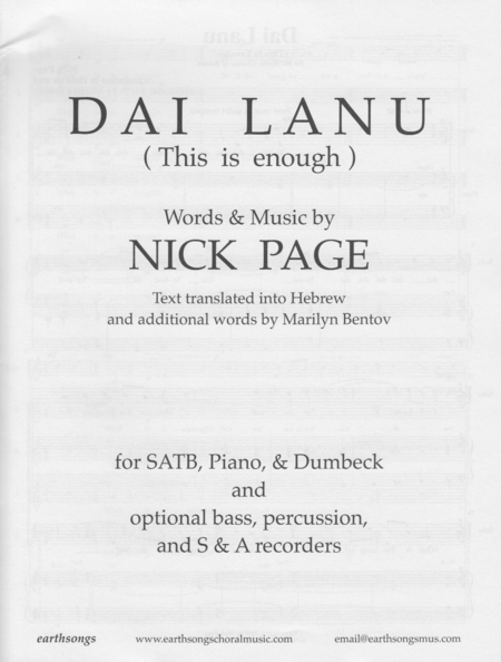 Dai Lanu (This Is Enough) image number null