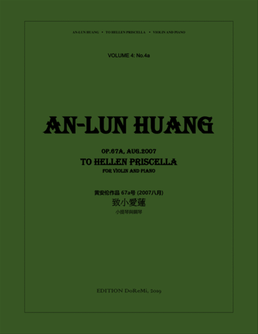 TO HELLEN PRISCELLA for violin and piano - piano score Violin Solo scores gallery preview page 1