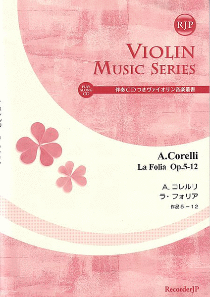 La Folia, Op. 5-12 image number null