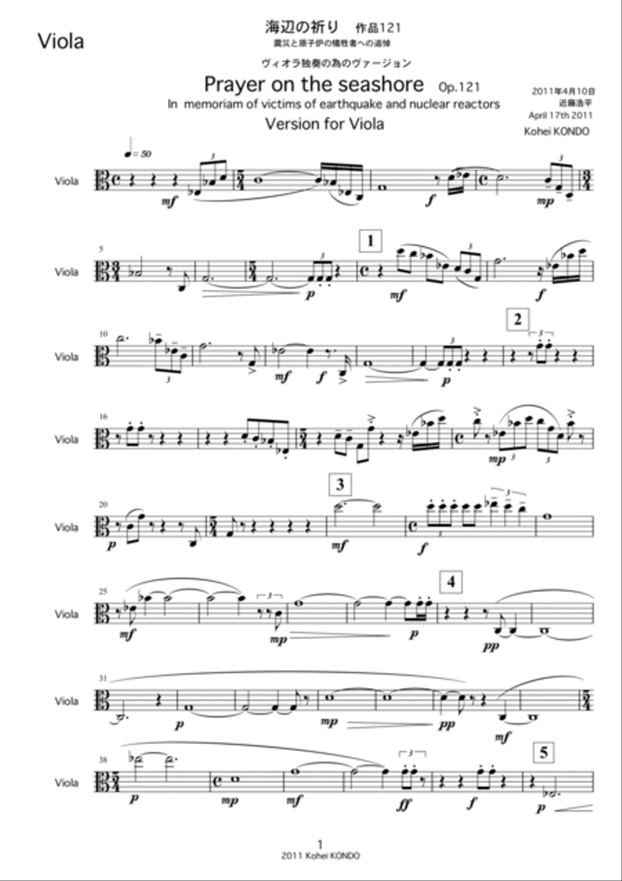 Prayer on the seashore In memoriam of victims of the earthquake and the nuclear reactors op.121c Viola Solo scores gallery preview page 2
