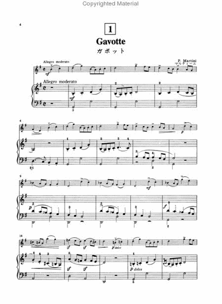Suzuki Violin School, Volume 3 - Piano Accompaniments
