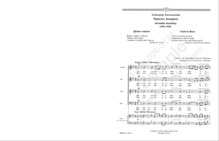Christ Is Risen 4-Part scores gallery preview page 2