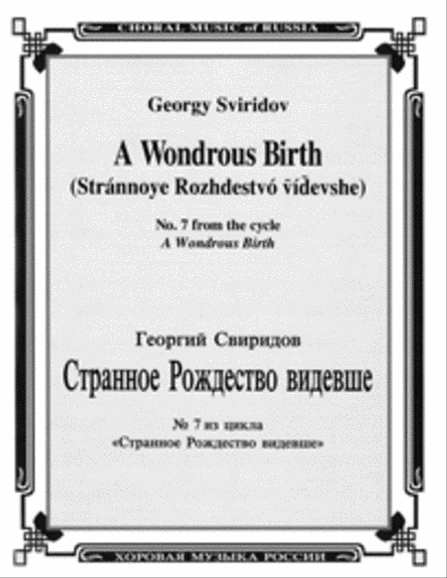 A Wondrous Birth 4-Part scores gallery preview page 1