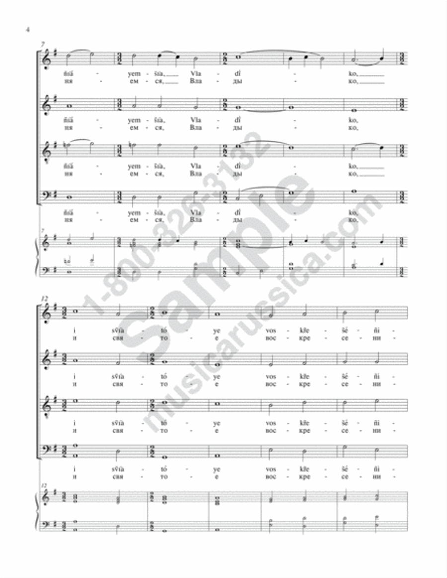Before Thy Cross 4-Part scores gallery preview page 3