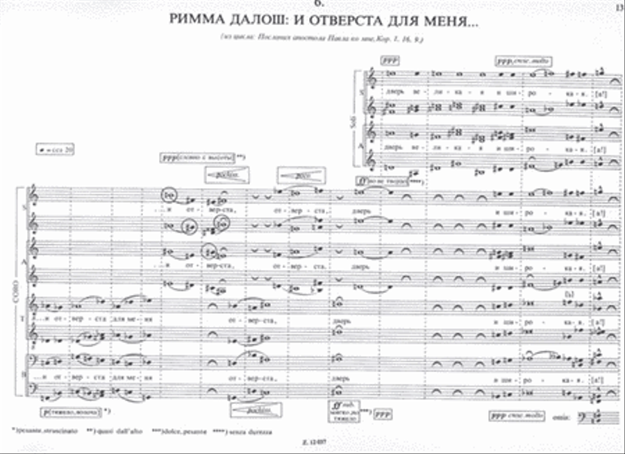 Omaggio a Luigi Nono op. 16 A Cappella scores gallery preview page 4