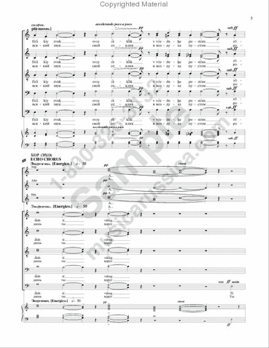 Echo ('Pushkin Wreath'-No.4) 4-Part scores gallery preview page 4