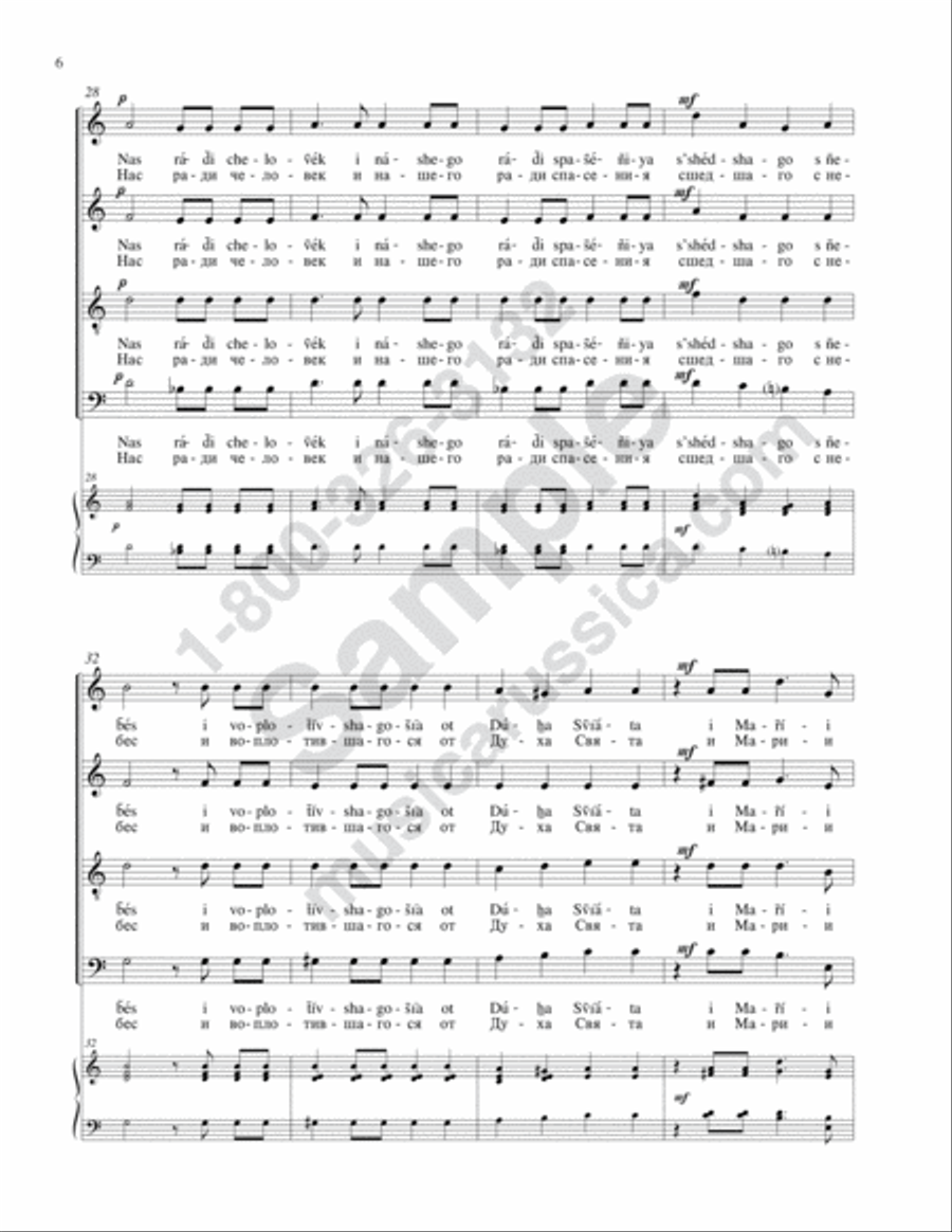 The Creed The Creed 4-Part scores gallery preview page 5