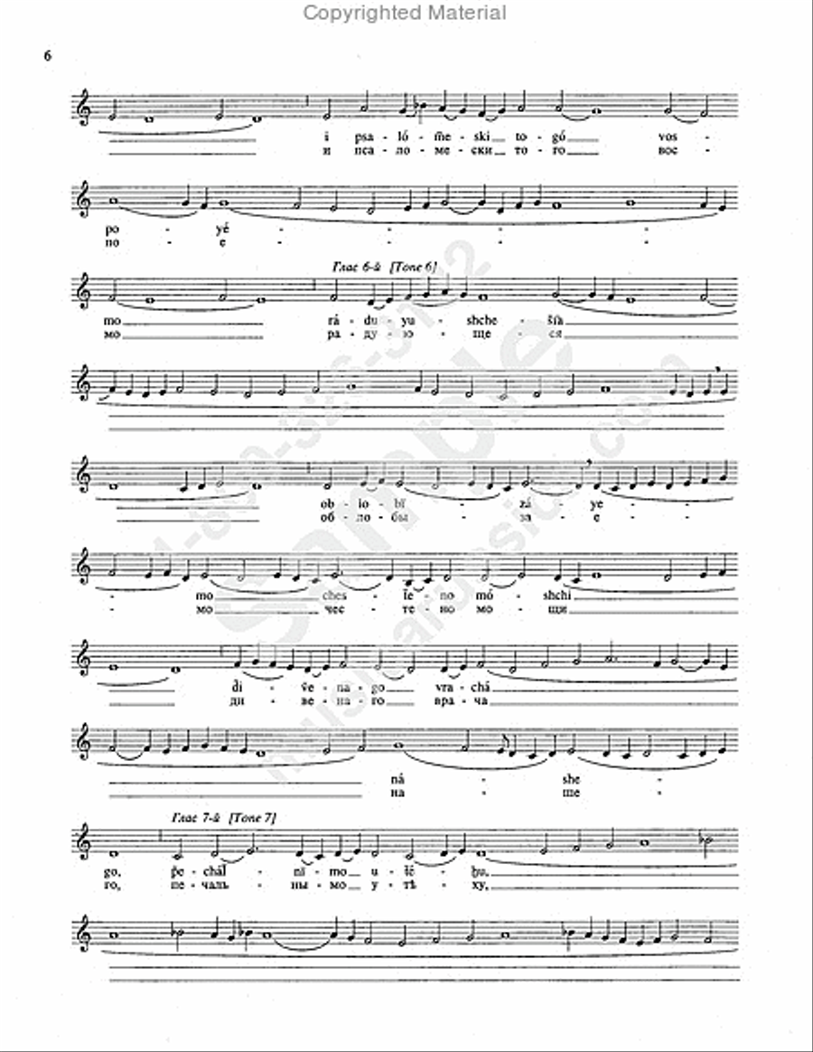 Sticheron for St. Prince Alexander Nevsky Unison Choir scores gallery preview page 5