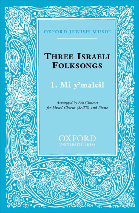 Three Israeli Folksongs #1: Mi Y
