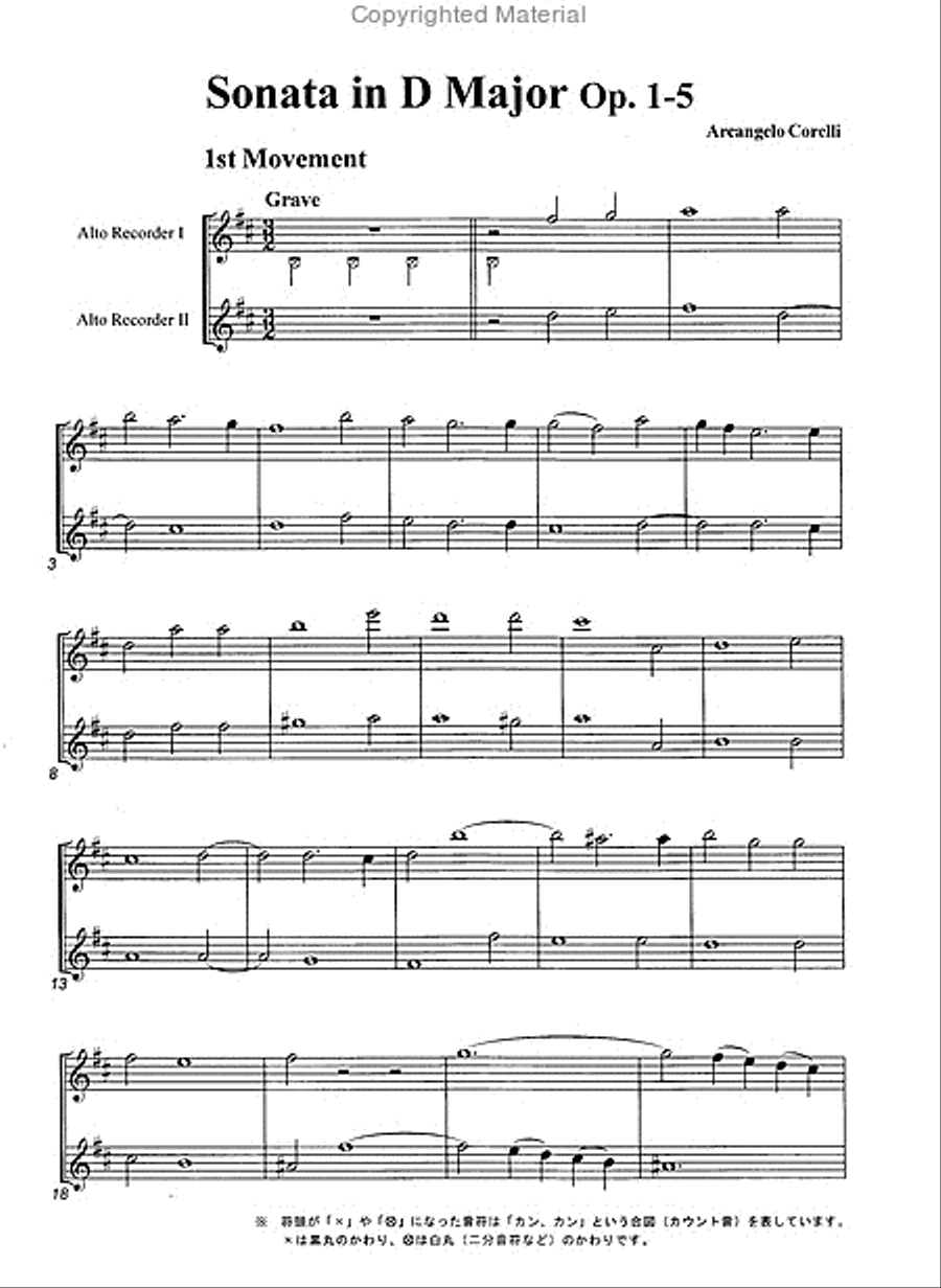 Trio Sonata D Major Op. 1-5 Alto Recorder scores gallery preview page 2