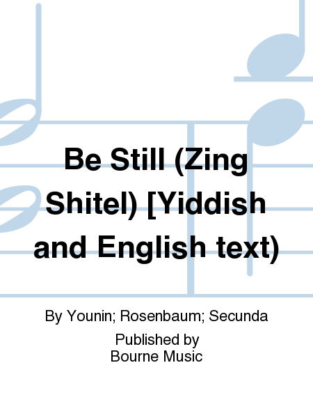 Be Still (Zing Shitel) [Yiddish and English text)