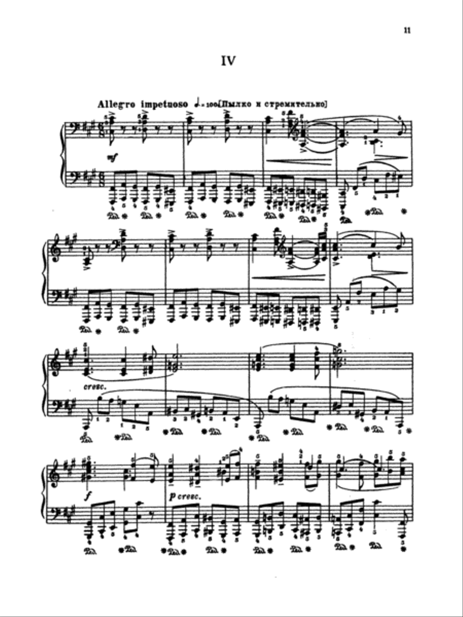 Liadov: Five Pieces, Op. 39 Piano Solo scores gallery preview page 1