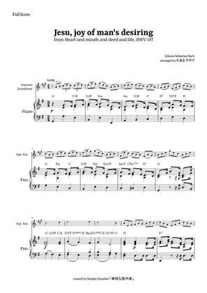 Jesu, Joy of Man’s Desiring for Soprano Saxophone with Piano by Bach BWV 147