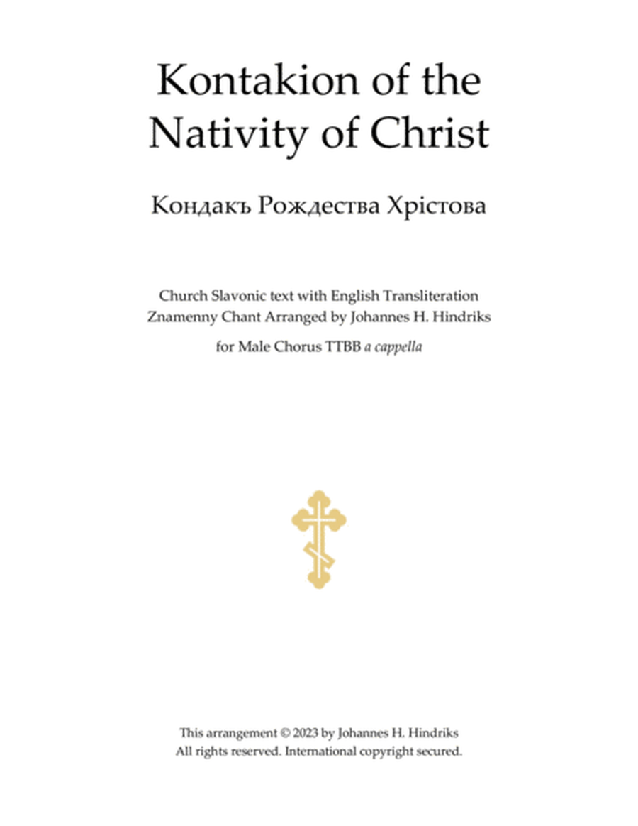 Kontakion of the Nativity of Christ image number null