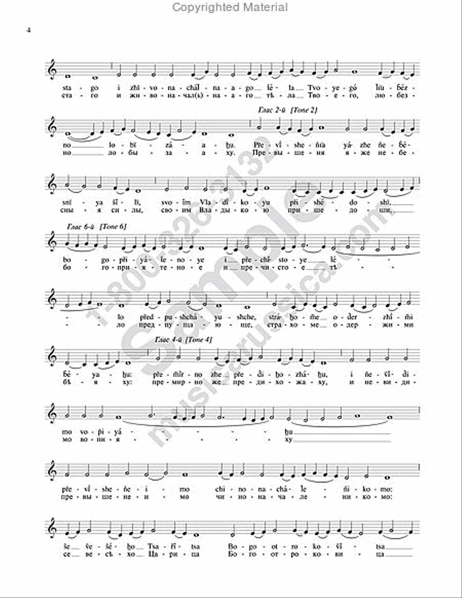 Sticheron for the Dormition Unison Choir scores gallery preview page 3