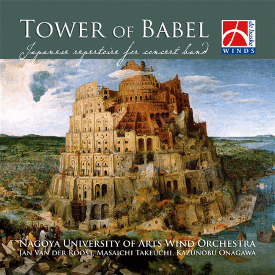 Tower of Babel Tower of Babel Concert Band scores gallery preview page 1