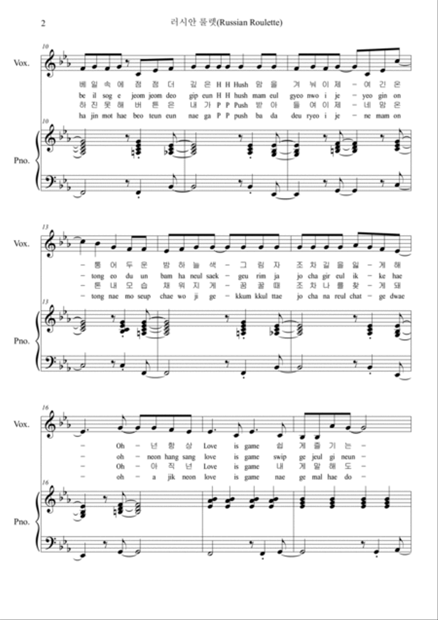 Russian Roulette Russian Roulette Voice scores gallery preview page 2