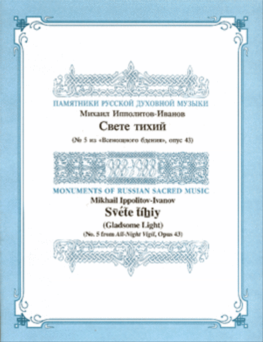 Gladsome Light Gladsome Light 4-Part scores gallery preview page 1