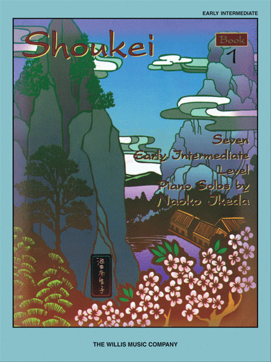 Shoukei Piano scores gallery preview page 1