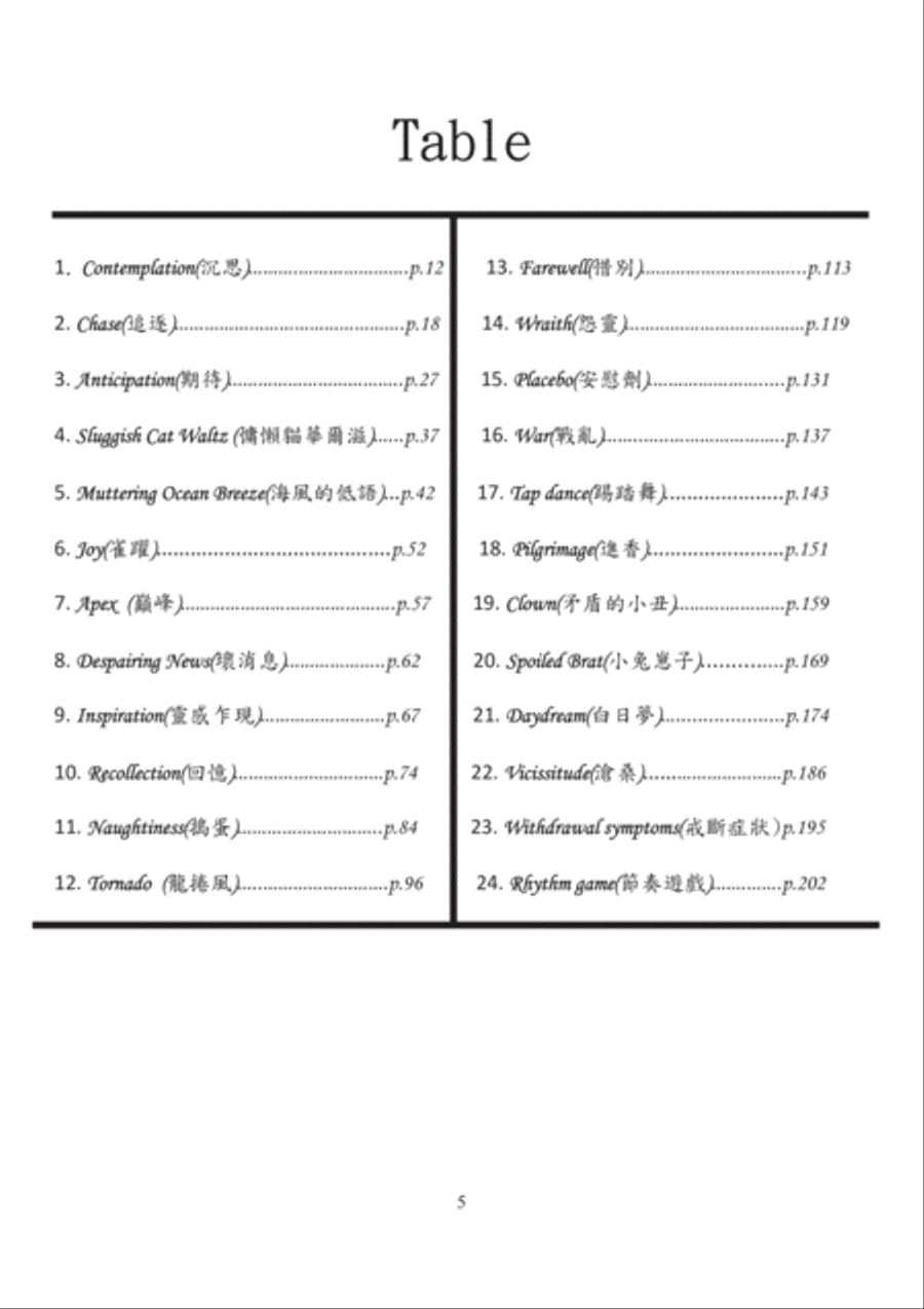 24 piano concert etudes by Chen-Hsin SU Piano Method scores gallery preview page 5