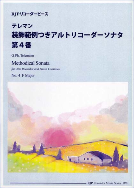 Methodical Sonata No. 4 F Mahjor
